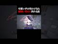 可愛い声の男の子が通話アプリで男の人釣れるか検証してみた！　#マイクラ #両声類 #shorts