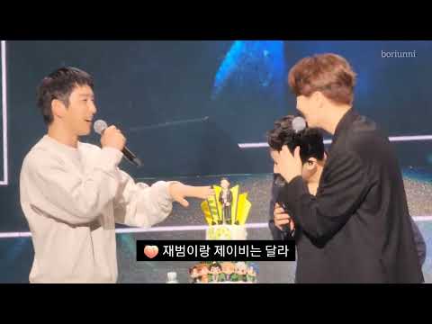 [4K] 얜 잘생겼잖아 제이비는 잘생겼어 (제이비 진영 영재) | 20220618 JAY B FANCON NOSTALGIC | 장충체육관