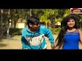 NEW SANTALI LATEST VIDEO II KOY GADI DHUNGIA IIKING BHAI,ANJALI,RAJESH Mp3 Song