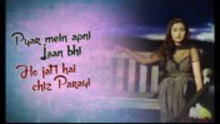 Govinda ringtone