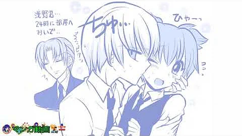 暗殺教室エッチイラスト漫画