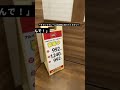 飲食店のクレーマーおじじダルすぎる#Shorts