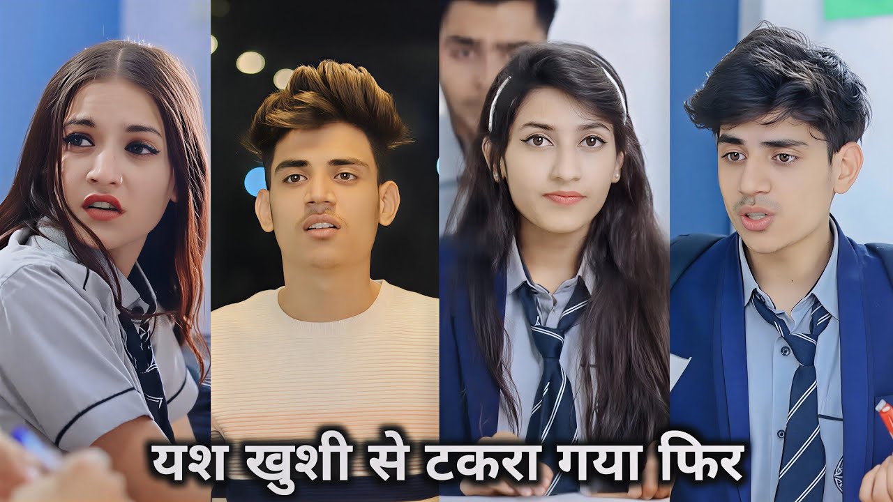 Yash khushi se takra gaya fir || यश खुशी से टकरा गया फिर क्या हुआ || Yash ki video 2025