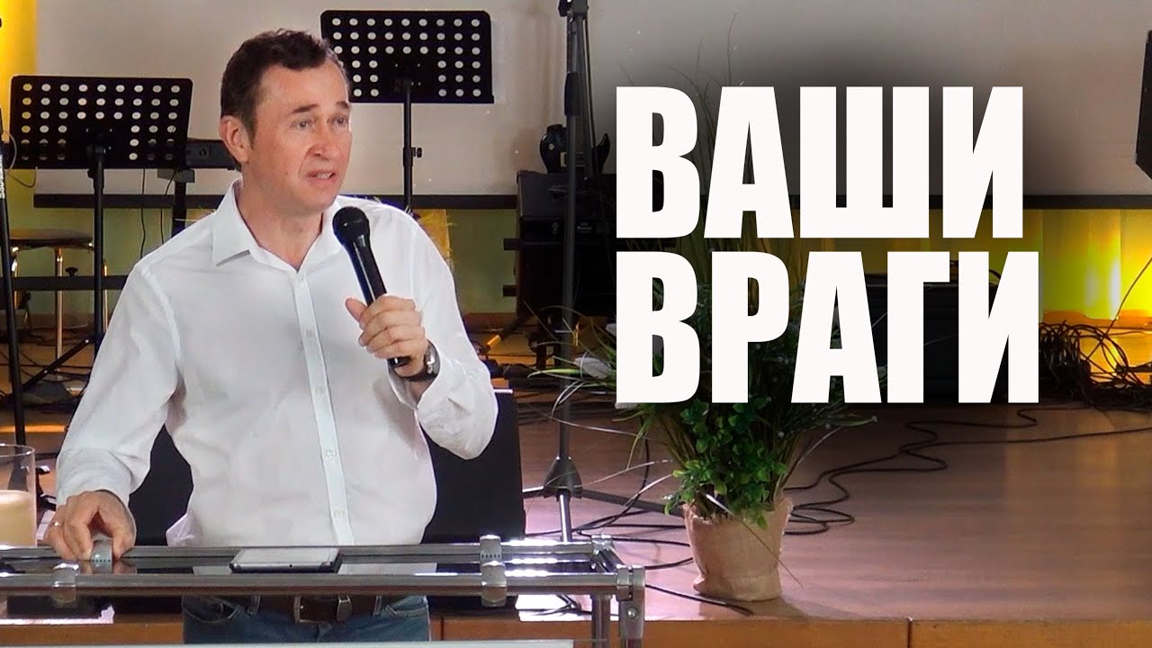 На что способен враг. Дмитрий Лео