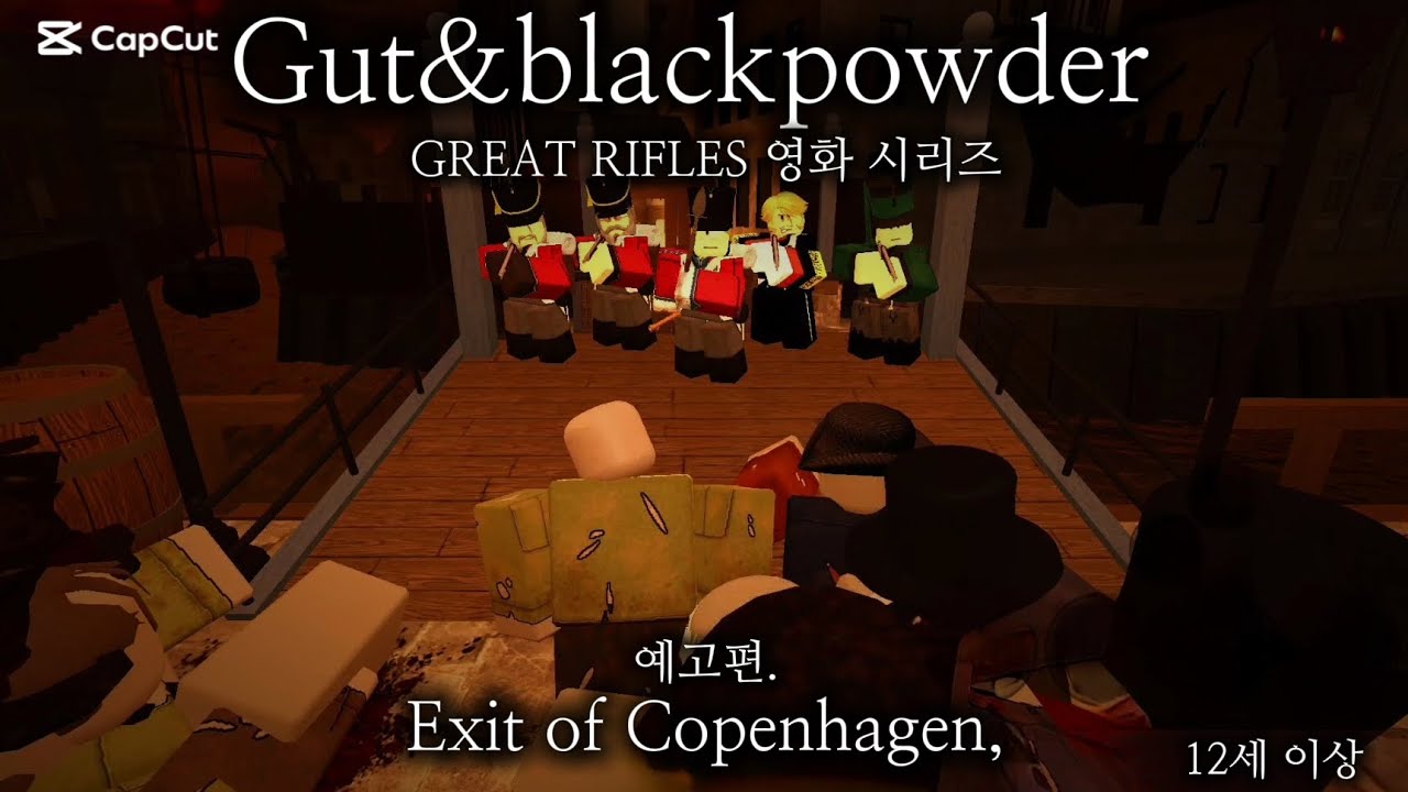 Gut&blackpowder Exit of Copenhagen -거블파 영화 시리즈 코펜하겐을 탈출하다.