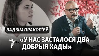 Што задумаў Пракоп'еў. Зь якой мэтай стваральнік палка «Пагоня» ідзе ў палітыку