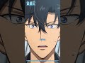 『荒縄 見つけ出してギュンギュンに縛ってやれ』#盗掘王 #tombraderking #アニメ #anime