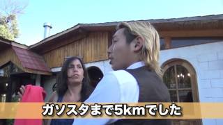 【ドS美女】高速道路のど真ん中でガス欠【南米縦断#9】