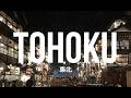Epic Road Trip TOHOKU