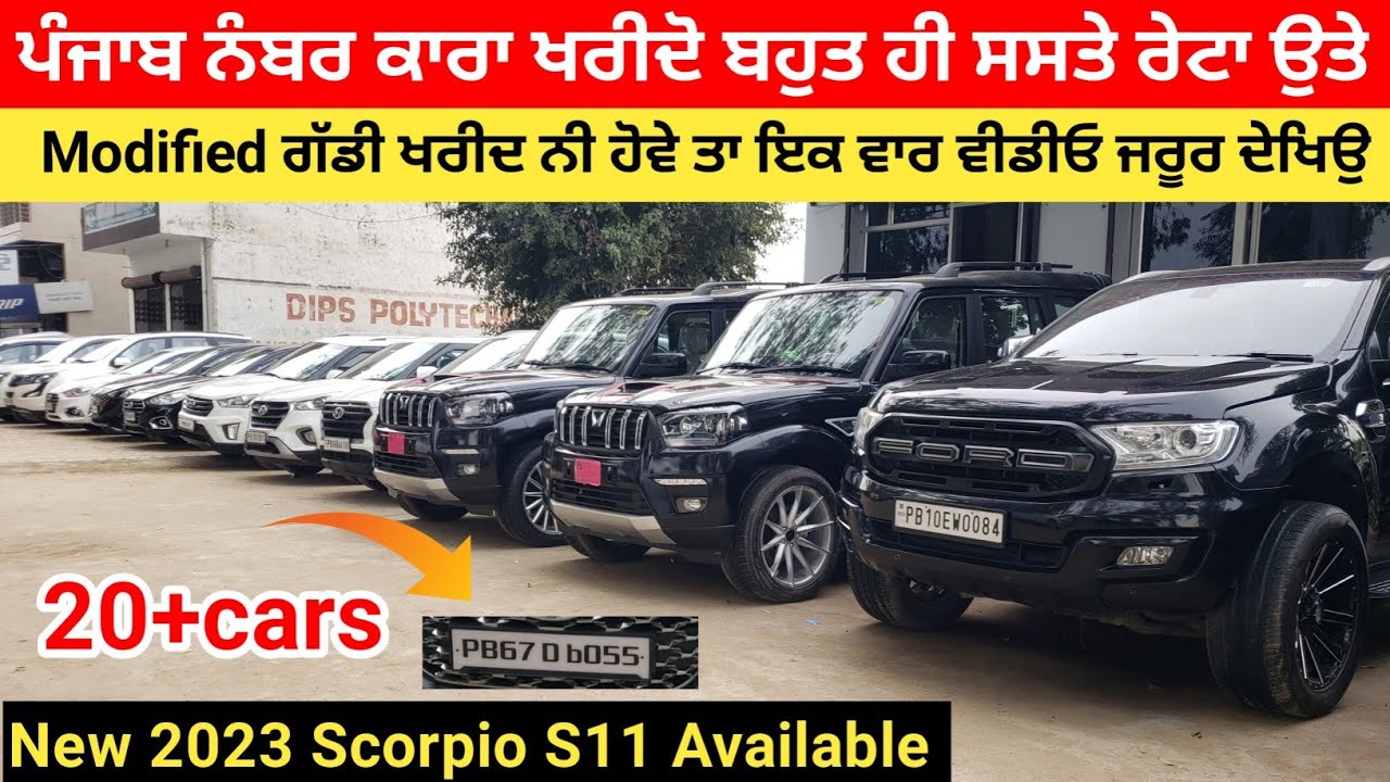 Hoshiarpur car Bazar car Bazar Punjab 2023 Scorpio 11 used car