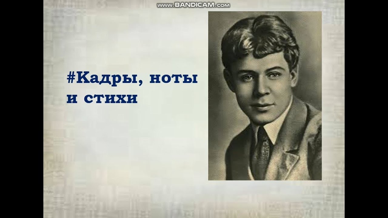 Есенин стихи исповедь. Есенин с. "Исповедь хулигана". Ноты на стих Есенина "ау". Стихотворение с нотами нотные стихотворения.