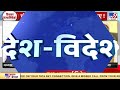 UP Election 2022: Chandrashekhar Azad रोने लगे, OP Rajbhar हुए भावुक !