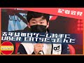 ダメ生活の自虐ネタで会場を笑わせる角田裕毅/ 日本語字幕で見るF1