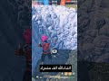 انشاءالله الف مشترك #freefire #فري_فاير