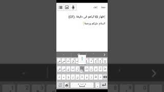 Cross fire إظهار اسم الياهو فى دقيقة screenshot 4