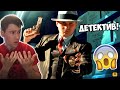 РАЗСЛЕДВАМЕ УБИЙСТВА В GTA 5