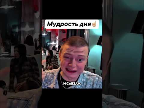 Не верьте только трём вещам 🤣🤣🤣 #смех #прикол #ржака #юмор #смешноевидио #рекомендации