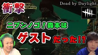 【吉本自宅ゲーム部 #７】Mildom衝撃！おまえゲスト扱いだったの！？ミタデラちゃん参戦！【品川ヒロシ】
