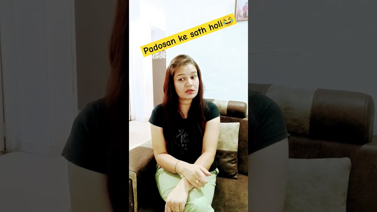 Padosan ke sath Holi😂