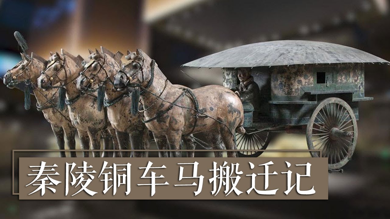 2532 外国切手 中国 秦始皇陵の銅車馬 2種完5セット 未使用 2532 外国切手 中国 秦始皇陵の銅車馬 2種完5セット 未使用