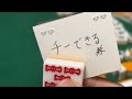今日も役満あがるぞー！！3人麻雀