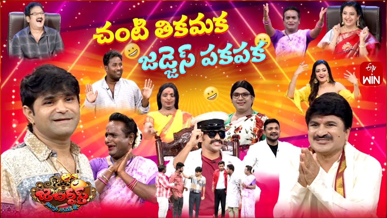 Jabardasth  10th August 2023  Full Episode  Indraja Sowmyarao Krishna bhagavaan Rocket Raghava