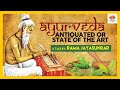 Ayurveda: Antiquated or State of the Art? | Prof. Rama Jayasundar | AIIMS | #SangamTalks