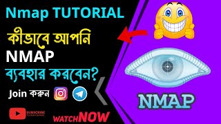 NMAP Basic to Advanced Tutorial with Demo [ Bengali ] - BlackSploit