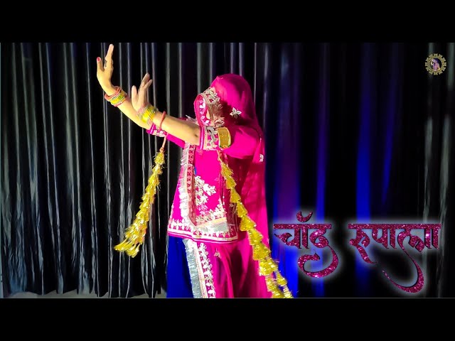 Chaand Rupala | चाँद रुपाला | Sonu Kanwar | Ft. Rinka Tanwar | Rajasthani Dance | Rajputi Dance class=