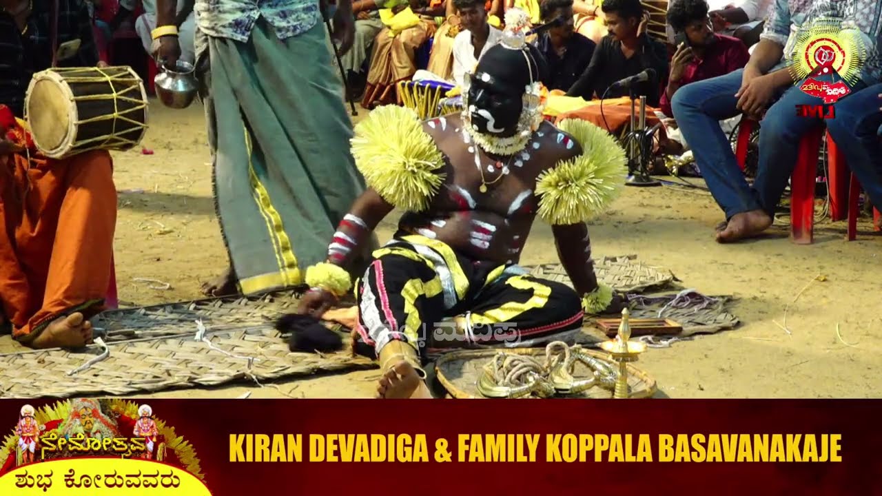 ಬೆಲಟಜ್ಜ ಮತ್ತು ತ೦ಗಡಿ ಕೊರತಿ - Belataajja Kolla Alangar