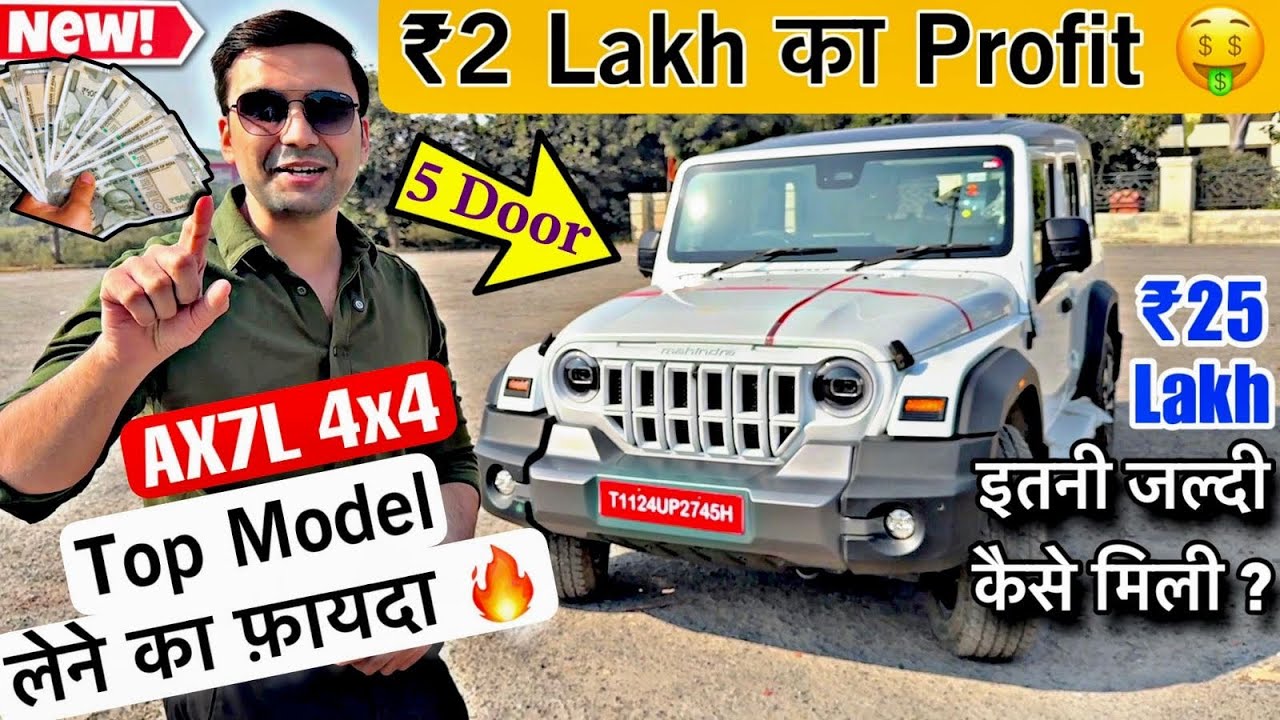 24 घंटे में THAR ROXX से ₹2 Lakh कमा लिए 💸💸 That’s The Business 😎 AX7L 4x4 Top Model