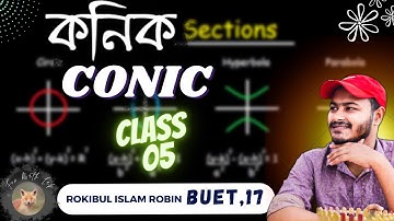 Conic Class-5(এই ভিডিও এর এক্সামের লিংক প্রথম কমেন্টে)