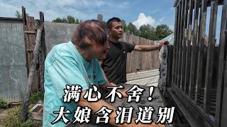 满心不舍！60多只毛孩子被接走，大娘泣不成声