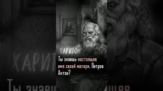 Ещё Одна Теория #Зайчик