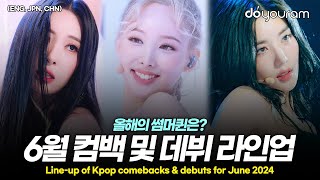 Complete recap of info regarding comeback & debut line-up in June 2024