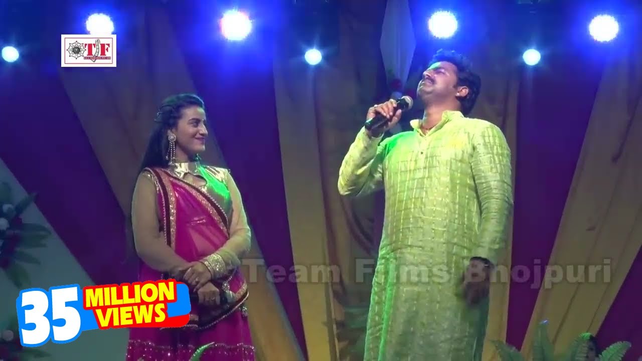 पवन सिंह के शादी बाद - फिर से अक्षरा सिंह मिली - और दोनों को मिला नाया मोड़ - इस लाइव शो के दौरान