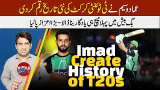 Imad Wasim changed the T20 history | Imad Wasim in Big Bash 2023