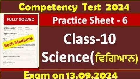 pseb competency based paper class 10th science worksheet 6 test 2024 l fully solved  #pseb #class10