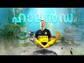 🧘‍♂️THE MAN CHILD | Erling Braut Haaland Malayalam Motivation