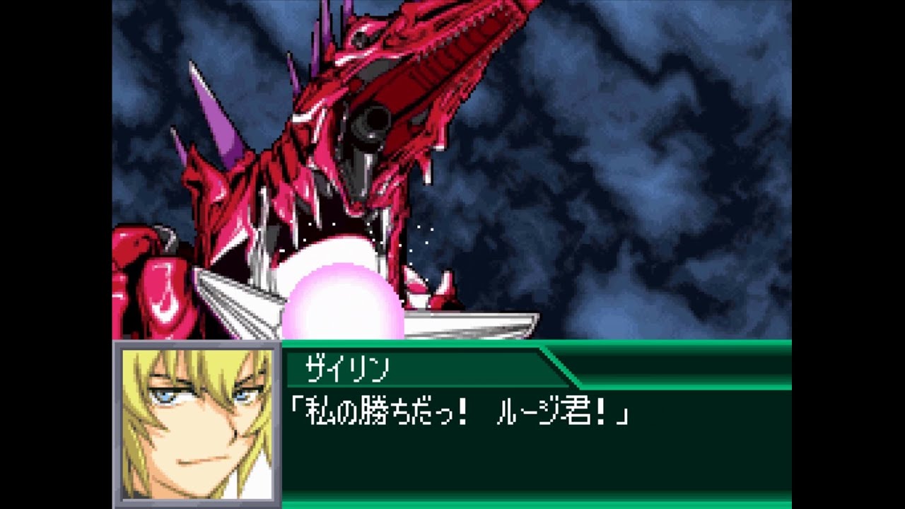 SRW K - Bio Volcano (Enemy) All Attacks - YouTube