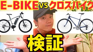 GIANT ロードバイク ウーバーイーツバック付き 8/27現在】Giant ロードバイク在庫状況 ｜ ジャイアントストア大阪