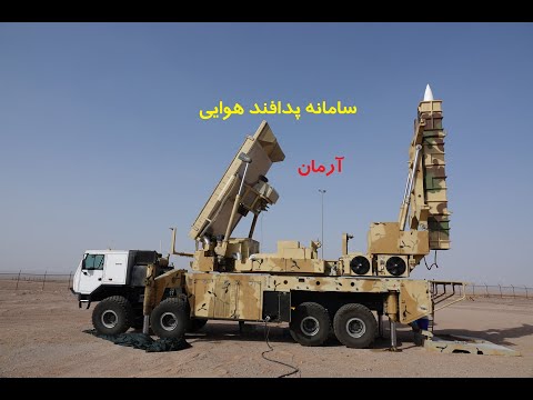 سامانه تاکتیکی پدافند هوایی برد متوسط شهید آرمان رونمایی شد