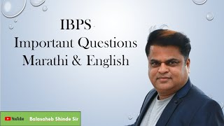 IBPS Important Questions Marathi & English