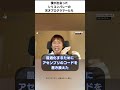 シリコンバレーで出会った天才プログラマーの話