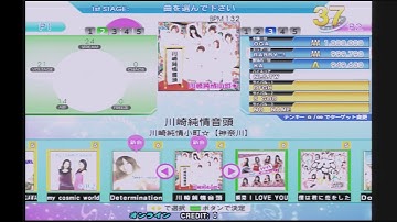 [DDR2014] 川崎純情音頭 (BDP) 999930 pfc AAA 2015.05.10