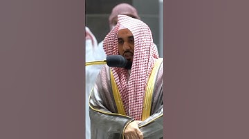 سورة الفاتحة تلاوة جميلة للشيخ عبدالله الجهني✨❤