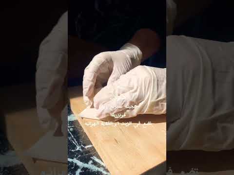 مقبلات غرقانه جبنة وغير مكلفة وطعمها رهيب Tiktok اكسبلور Trending Explore 2024 Food 