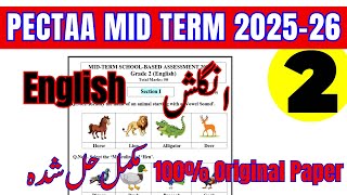 🚀 Grade 2 English | 100% Original Mid Term Paper 2025-26 | Must Watch Before Exam! Wealth
