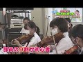 2022年7月13日　熊本高校　弦楽オーケストラ部