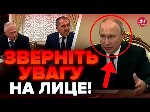 🤡Це відео з Путіним РОЗРИВАЄ ІНТЕРНЕТ / Помітили ЦІКАВУ деталь